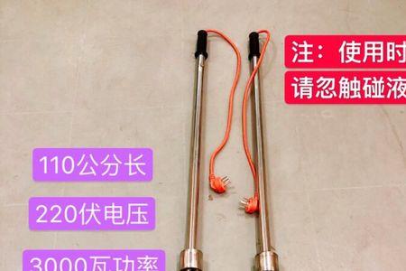 加热棒一直加热会不会坏