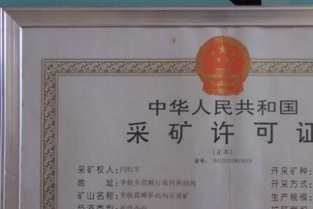 经营砂石销售应注册什么公司