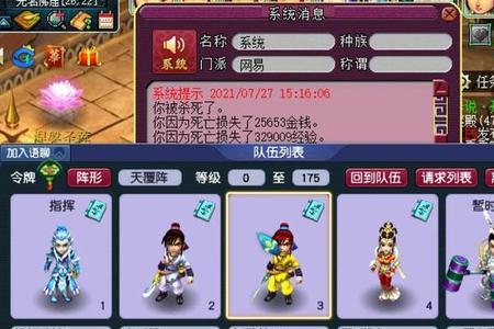 梦幻五无底能玩到满级吗