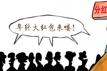 什么是消费分红