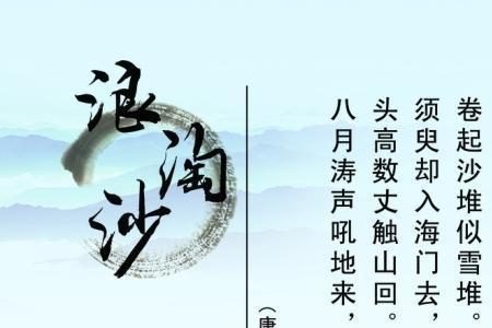 共同成长的诗句