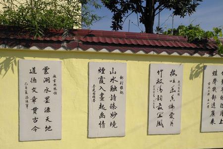 校园文化宣传对联标语