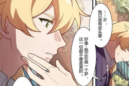 奥托博士是为啥变坏