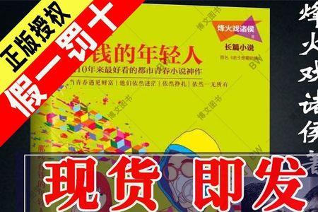 我叫赵甲第小说梗概
