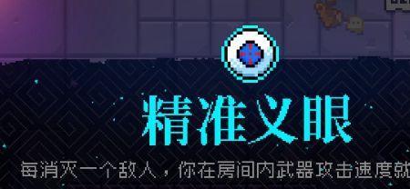 霓虹深渊防毒面具有什么用