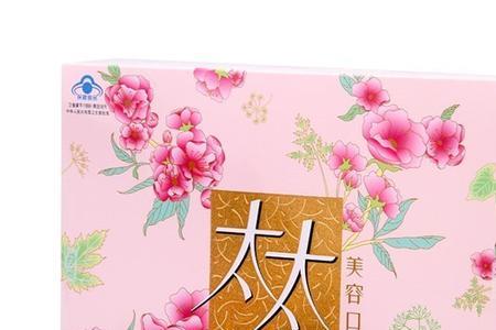 太太口服液，女主角是谁