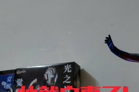 赛罗变小了的电影