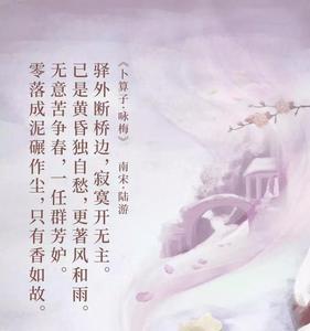 陪君醉卧三千场不诉离殇谁写的
