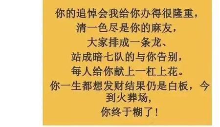 形容麻将的经典句子