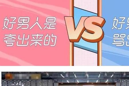 我是个好男人怎么回复