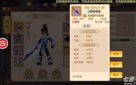客官来碗汤魔晶怎么获得