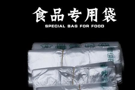 塑料袋总是出现白色粉末有毒吗