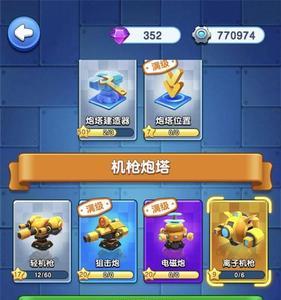 小兵别嚣张264关适合什么阵容