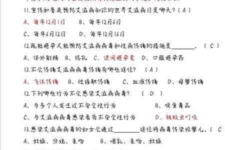 自爱英文简写