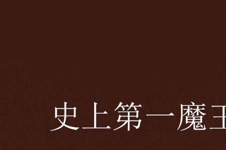 十部必看经典系统厨师小说