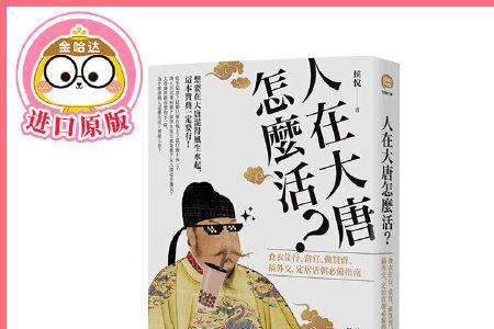 人活一世吃喝两个字啥意思