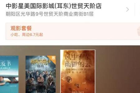 电影撤档一般多久再上映