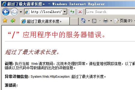 net是什么单位名称