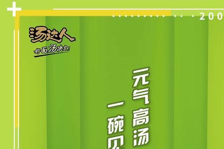 汤达人是哪个国家品牌