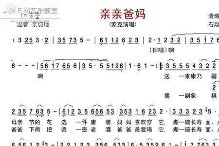 亲亲的告诉你歌词