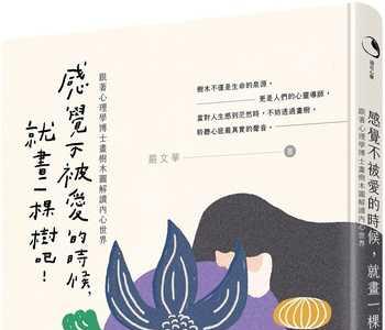 不觉得什么意思