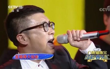 庞龙我家在东北原唱