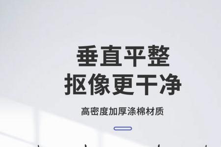 什么油漆的绿色适合做绿幕