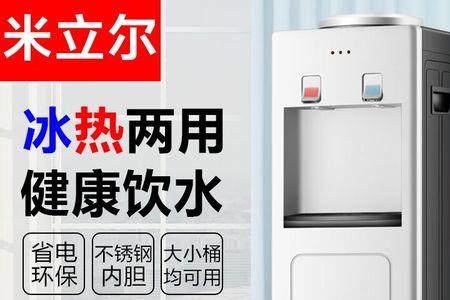 饮水机上面溢水怎么回事