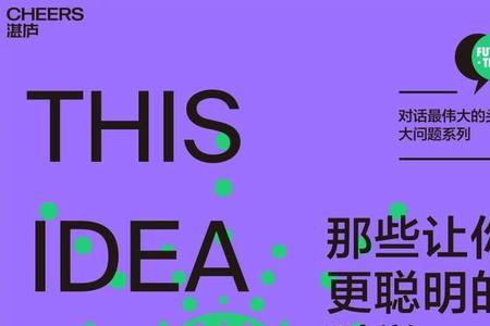 38岁值得一看的书