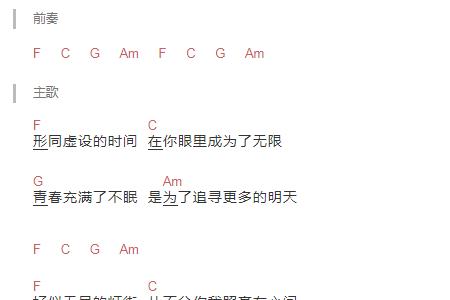 多少不眠夜的歌词