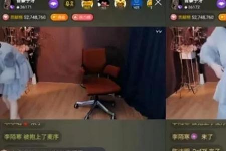 主播带你上电视直播间什么意思
