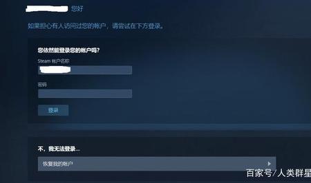 steam被盗怎么找购买记录