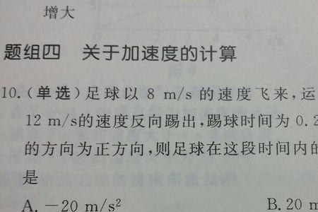 为什么甲乙速度相等时距离最小