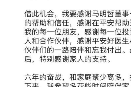 唯有感谢什么意思