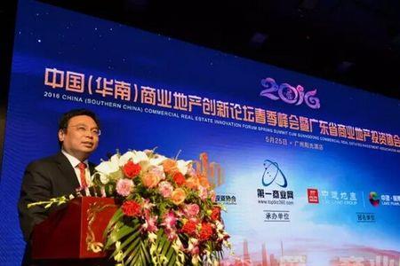 商会可以投资商业项目吗