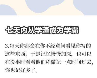 为什么学霸喜欢欺负学渣不尊重