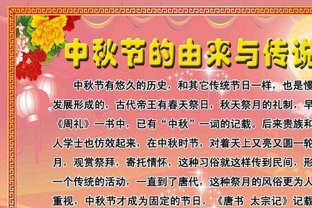 关于和的故事及意义
