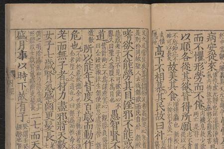 大智度论全文译文