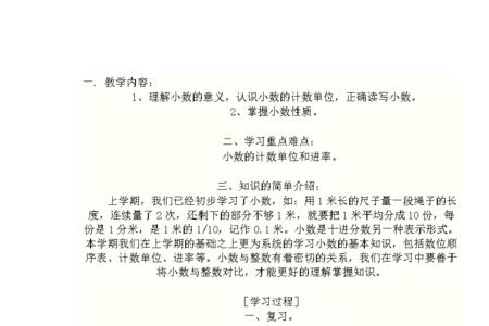 一万元小数点后面几个零