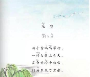 春眠描写了几种景物