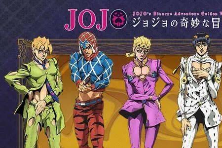 jojo在船上跳舞的是第几集
