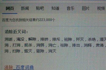 惧怕的近义词是什么