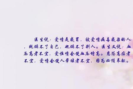 形容脚疼的幽默句子