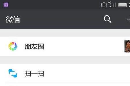 微信加不了附近的人，怎么办