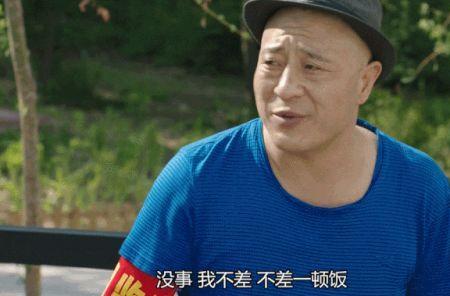乡村爱情谁提的字