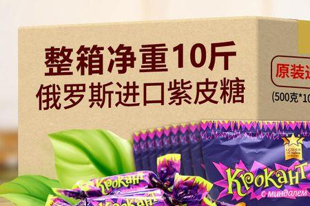 巧克力夹心糖爆粉文案
