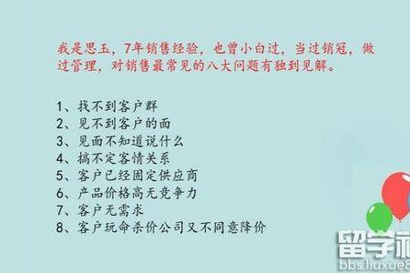 百术不如一诚是什么意思