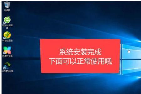 爱纯净如何备份系统