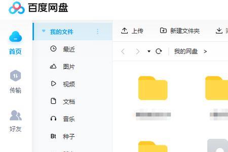 剪映小组云空间怎么扩容到100g