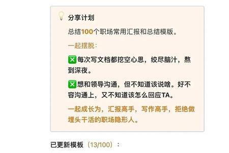 领导原谅你了怎么回复